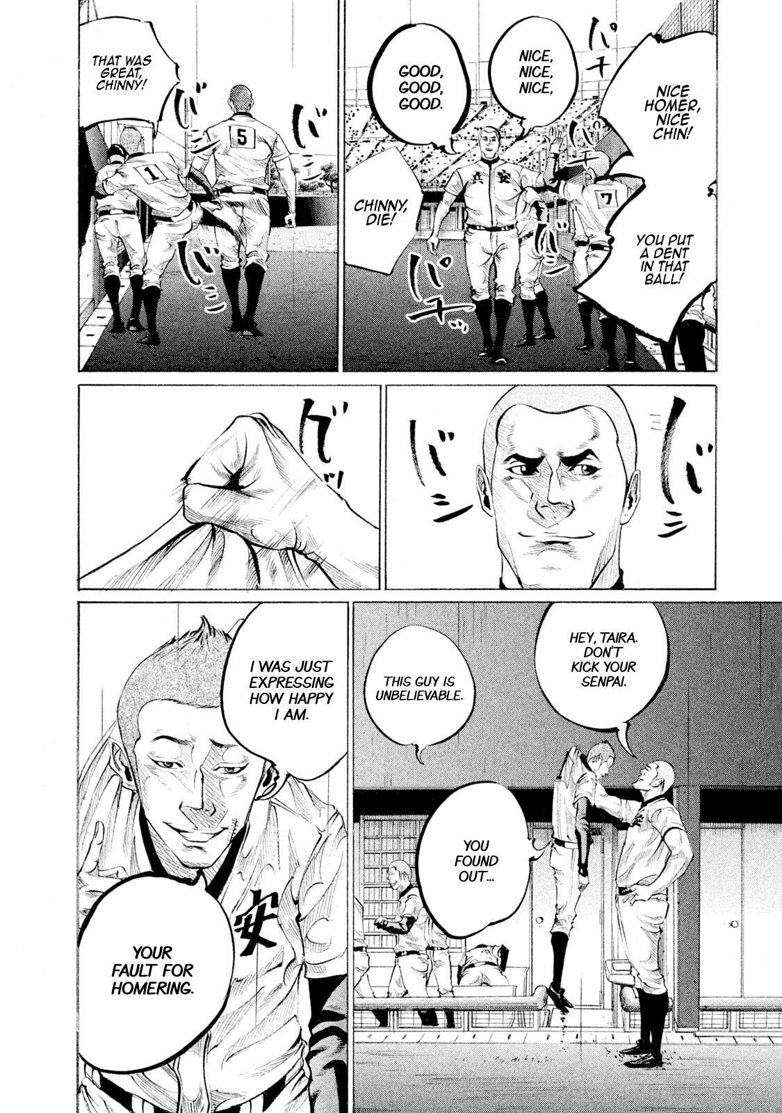 Read Battle Studies Manga Online