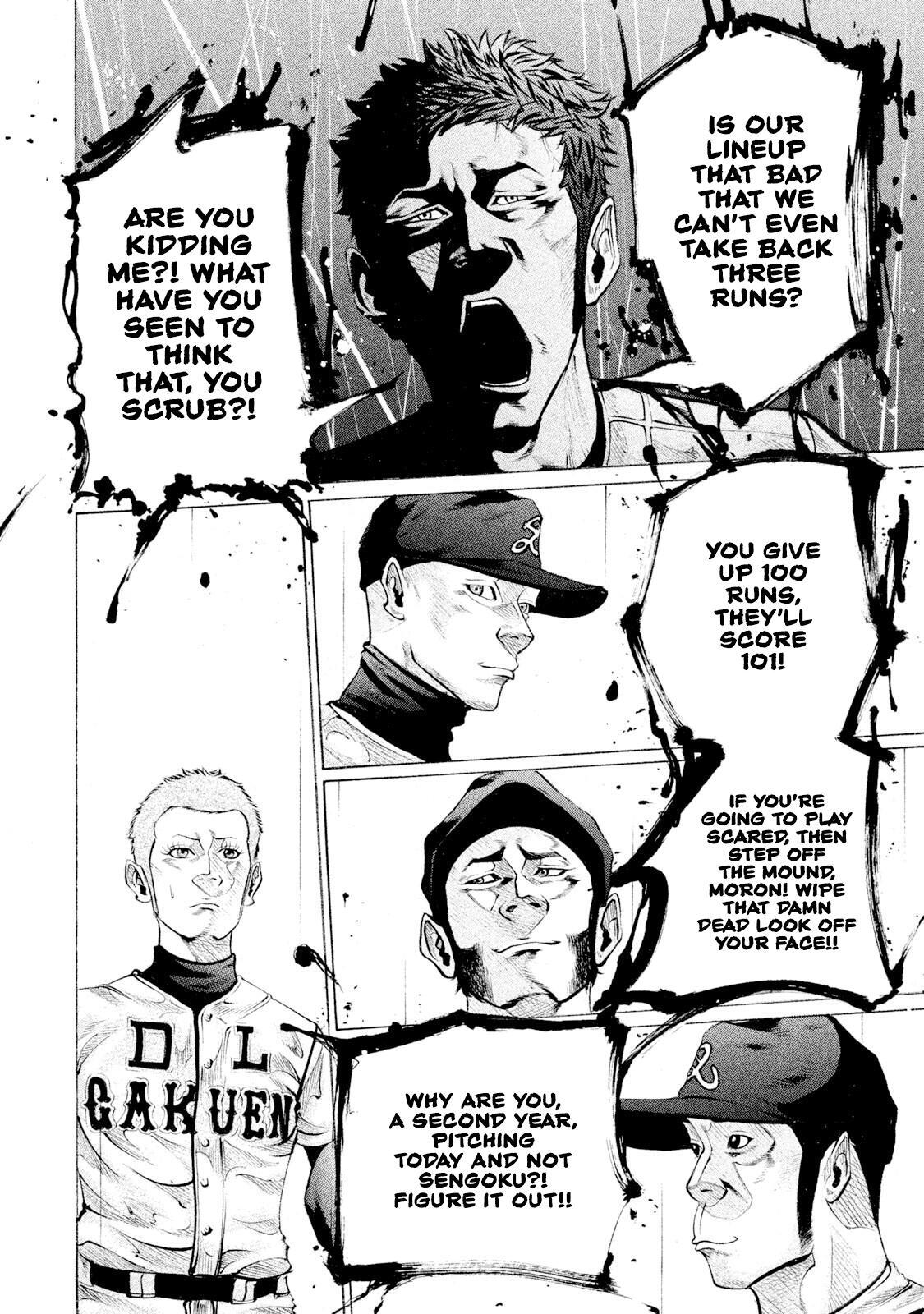 Read Battle Studies Manga Online