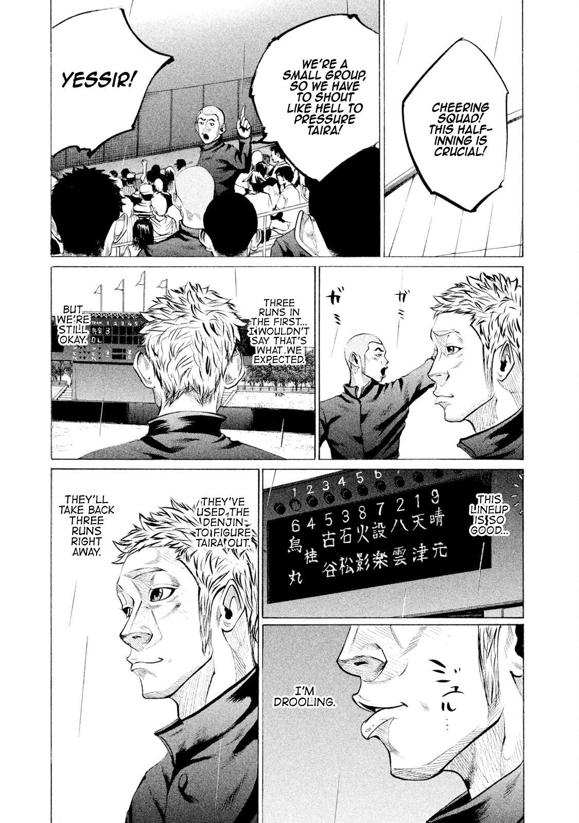 Read Battle Studies Manga Online