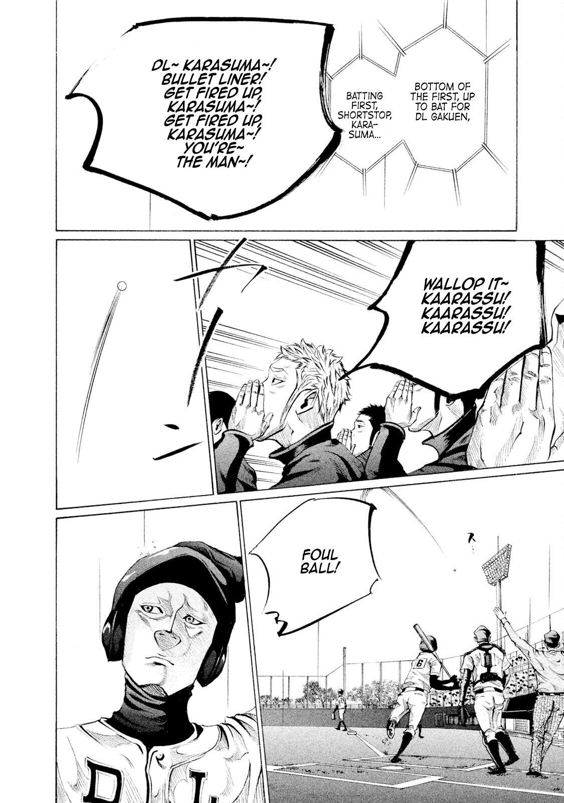 Read Battle Studies Manga Online