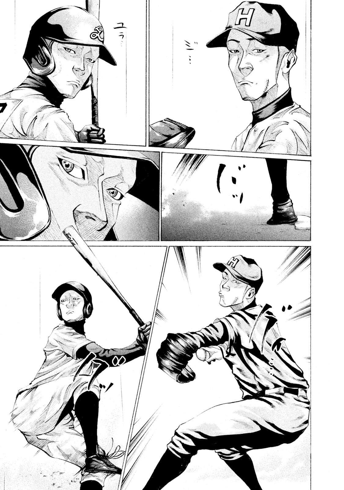 Read Battle Studies Manga Online