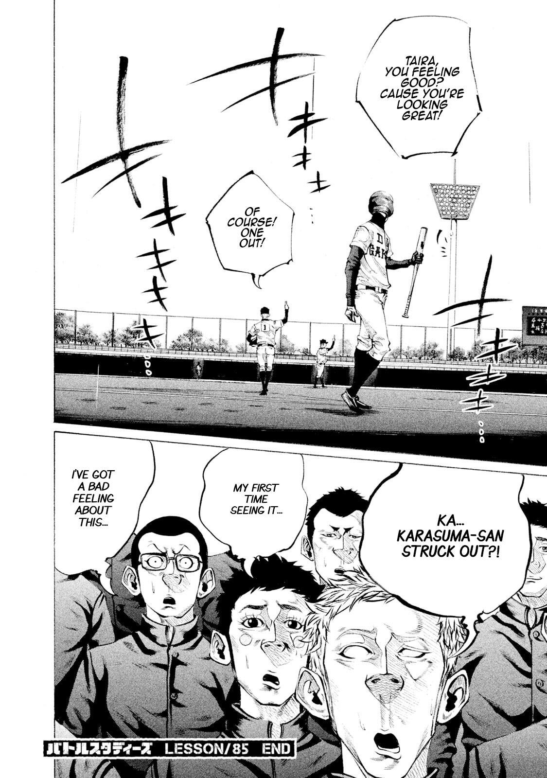 Read Battle Studies Manga Online