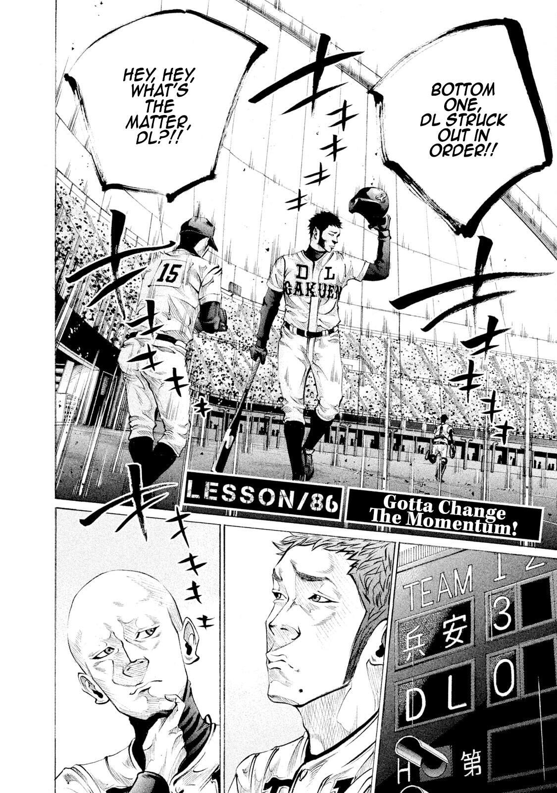 Read Battle Studies Manga Online