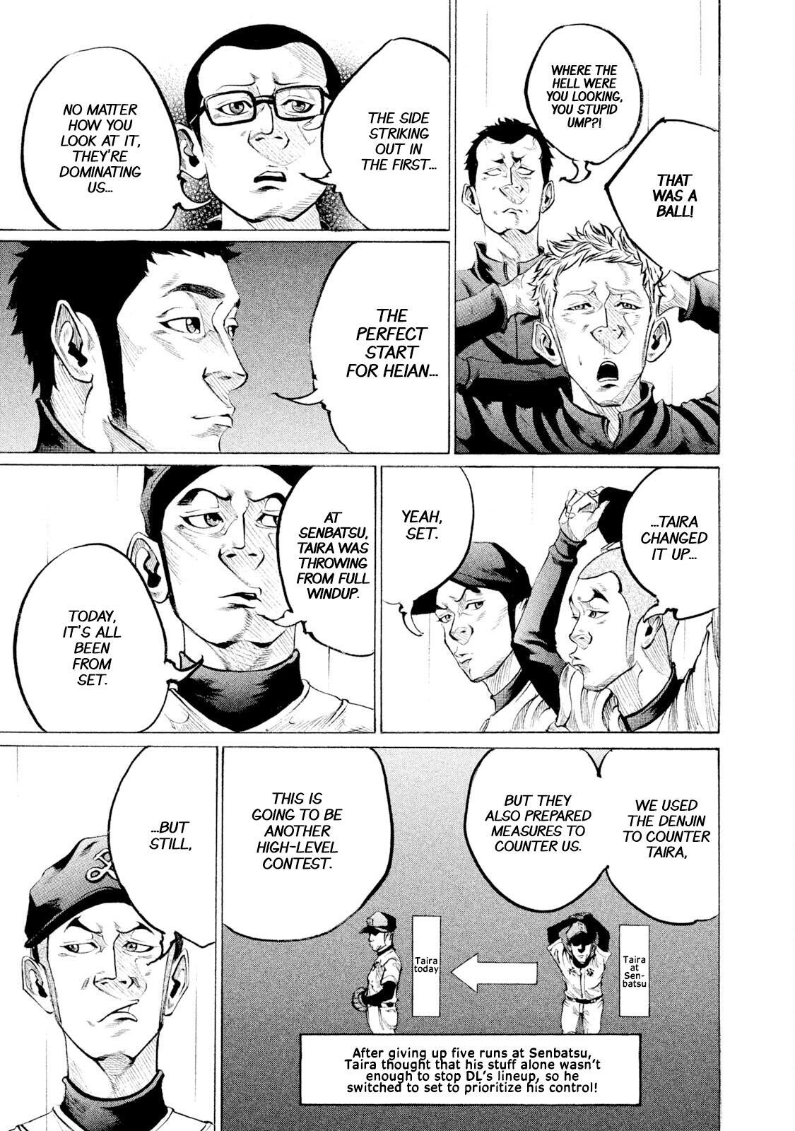 Read Battle Studies Manga Online