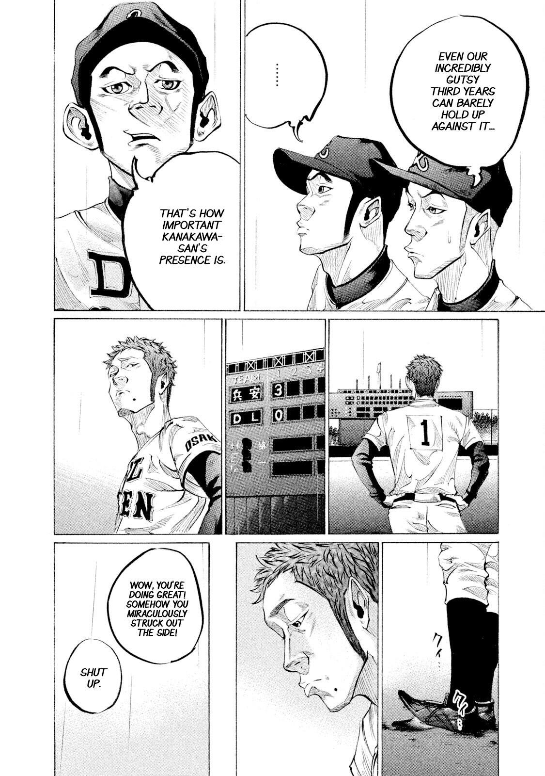 Read Battle Studies Manga Online