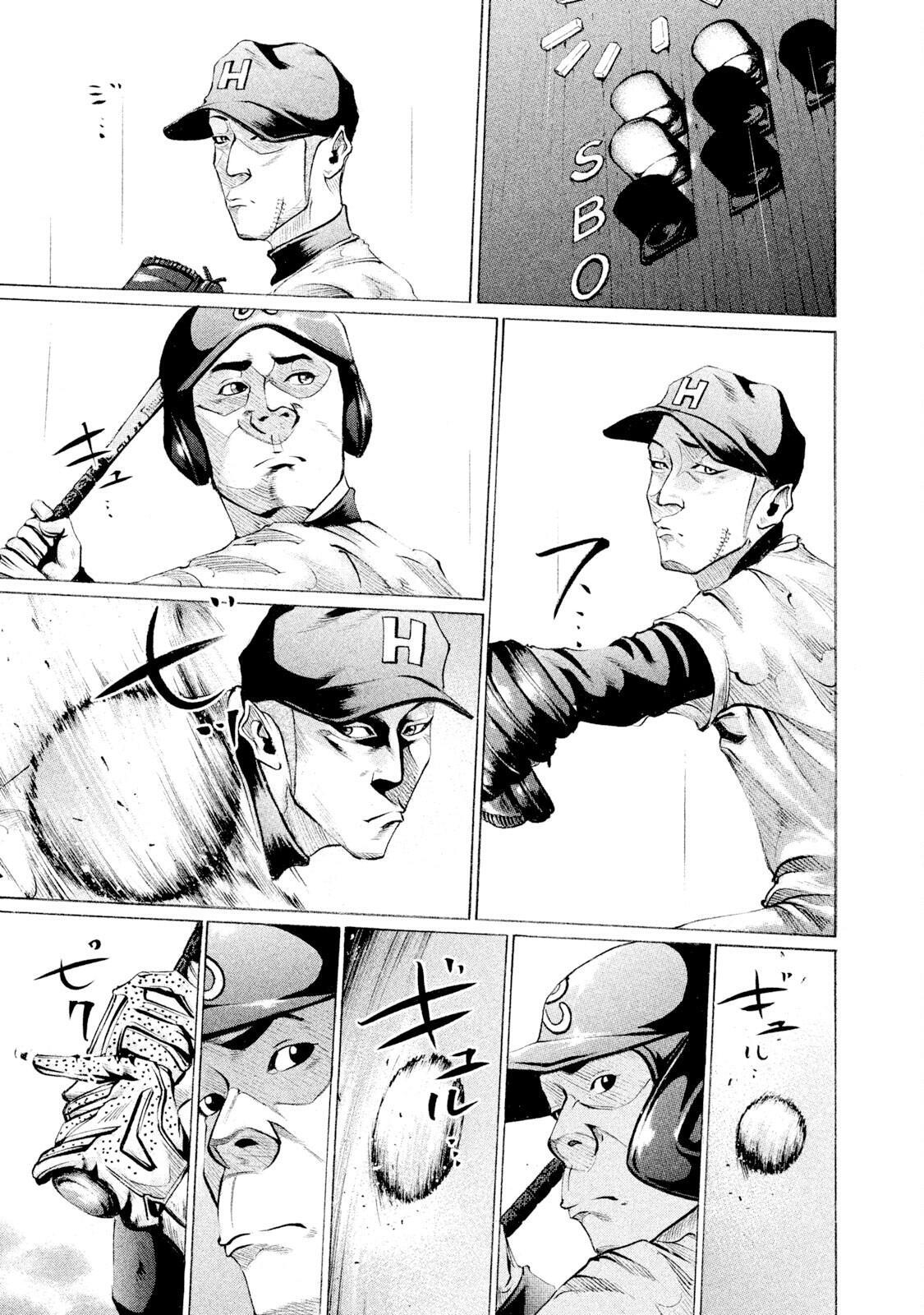 Read Battle Studies Manga Online