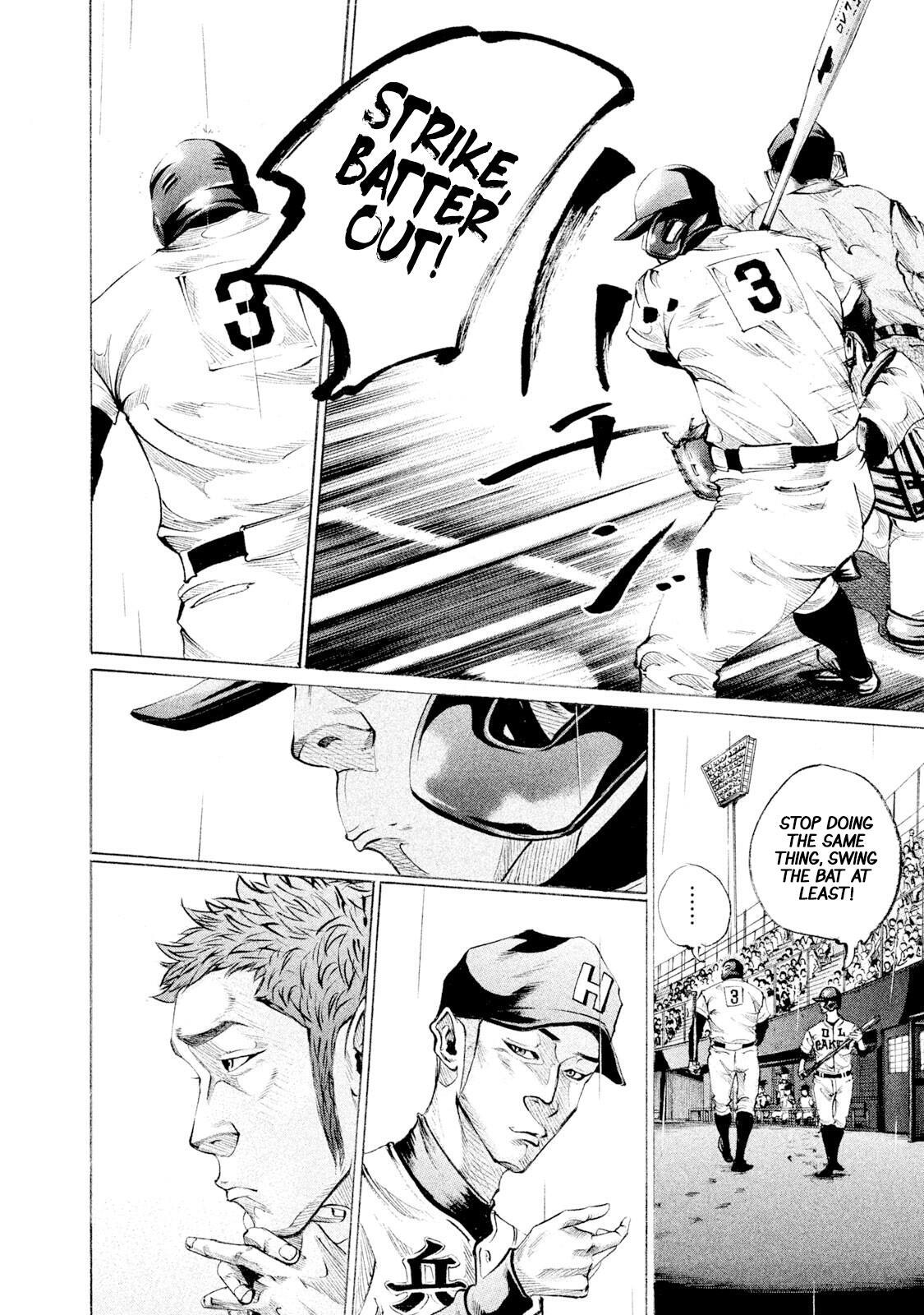 Read Battle Studies Manga Online