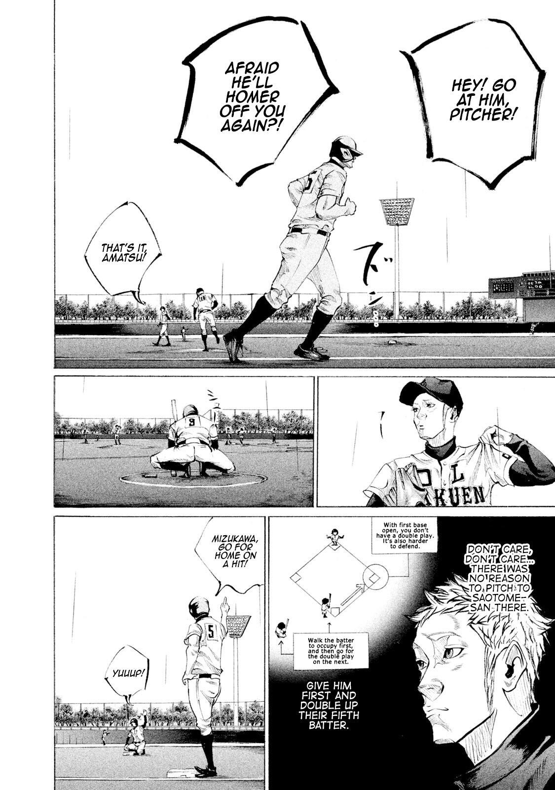 Read Battle Studies Manga Online
