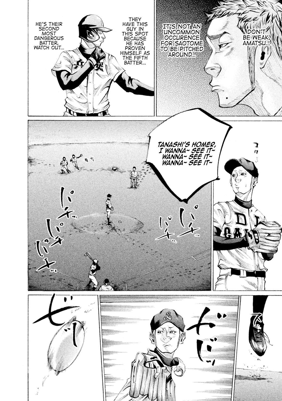 Read Battle Studies Manga Online