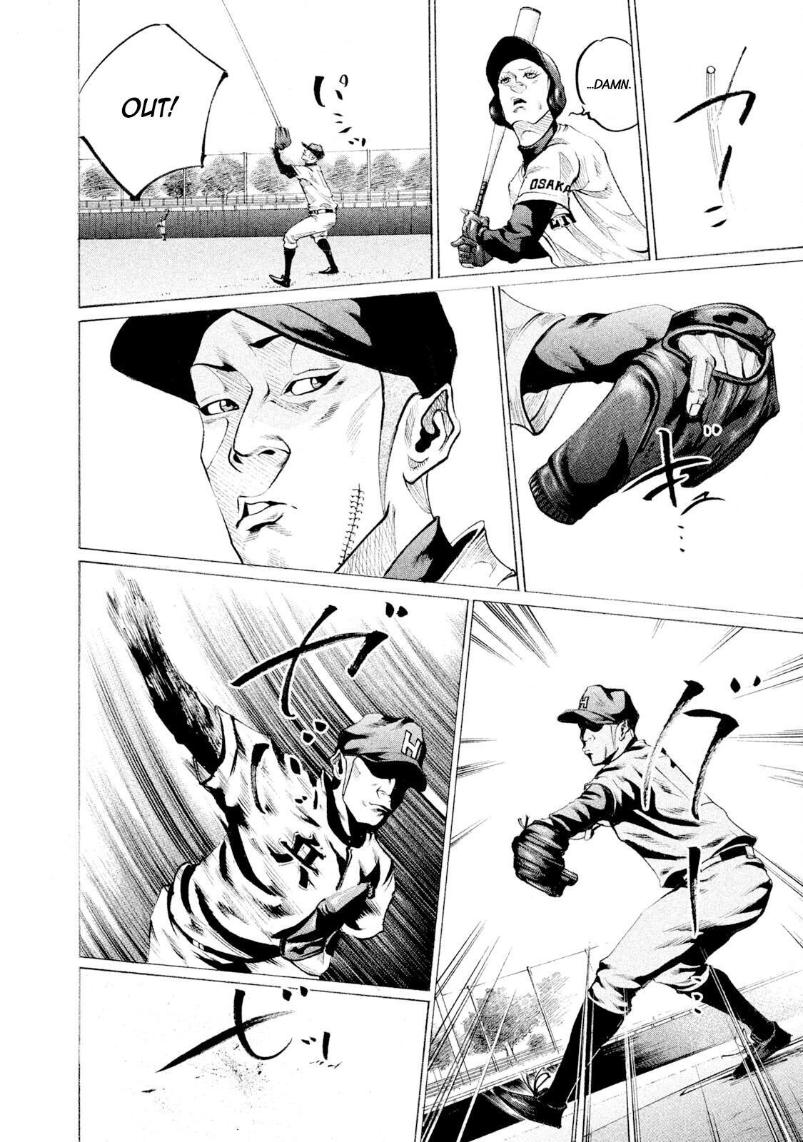 Read Battle Studies Manga Online