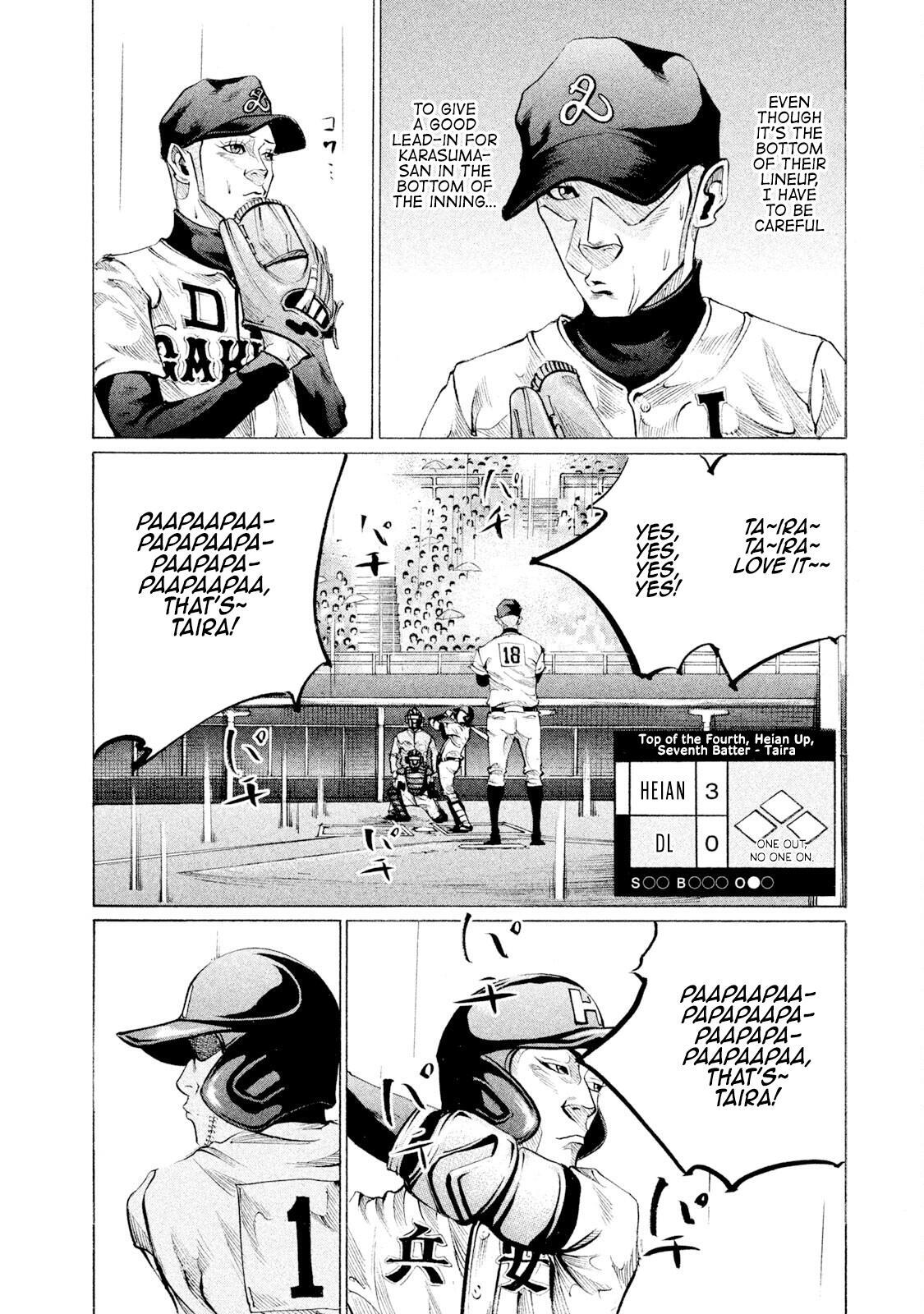 Read Battle Studies Manga Online