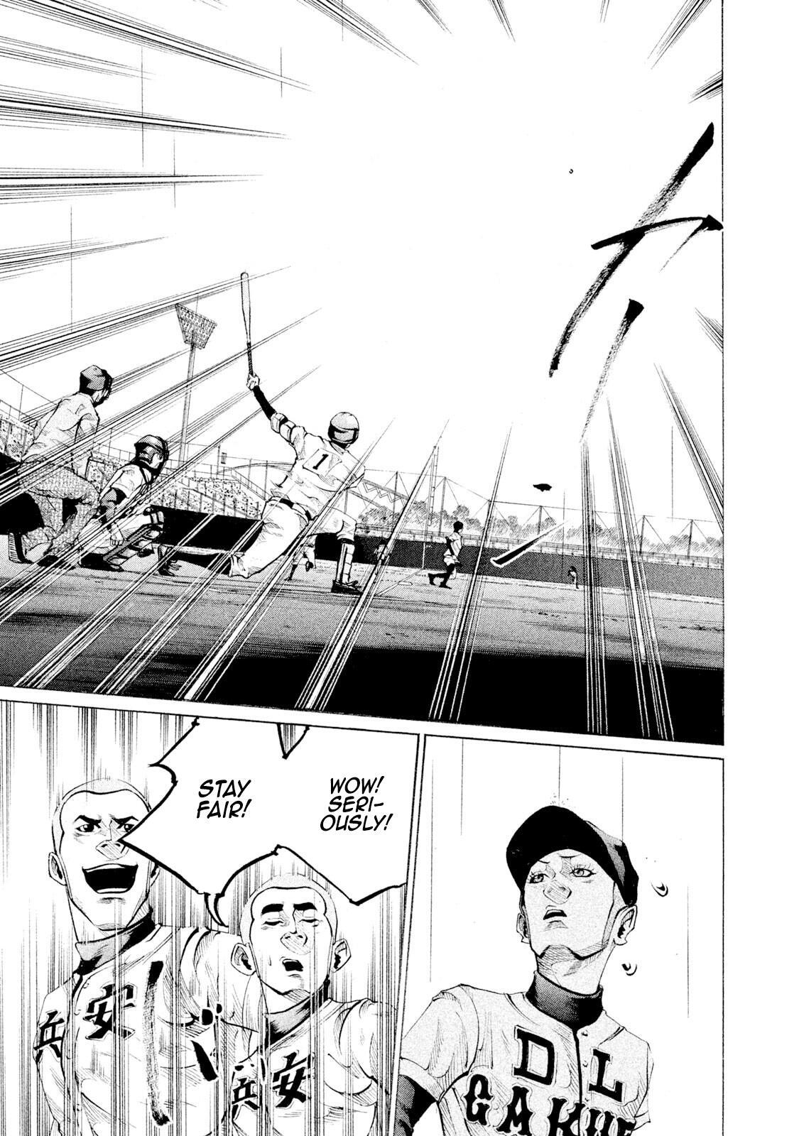 Read Battle Studies Manga Online