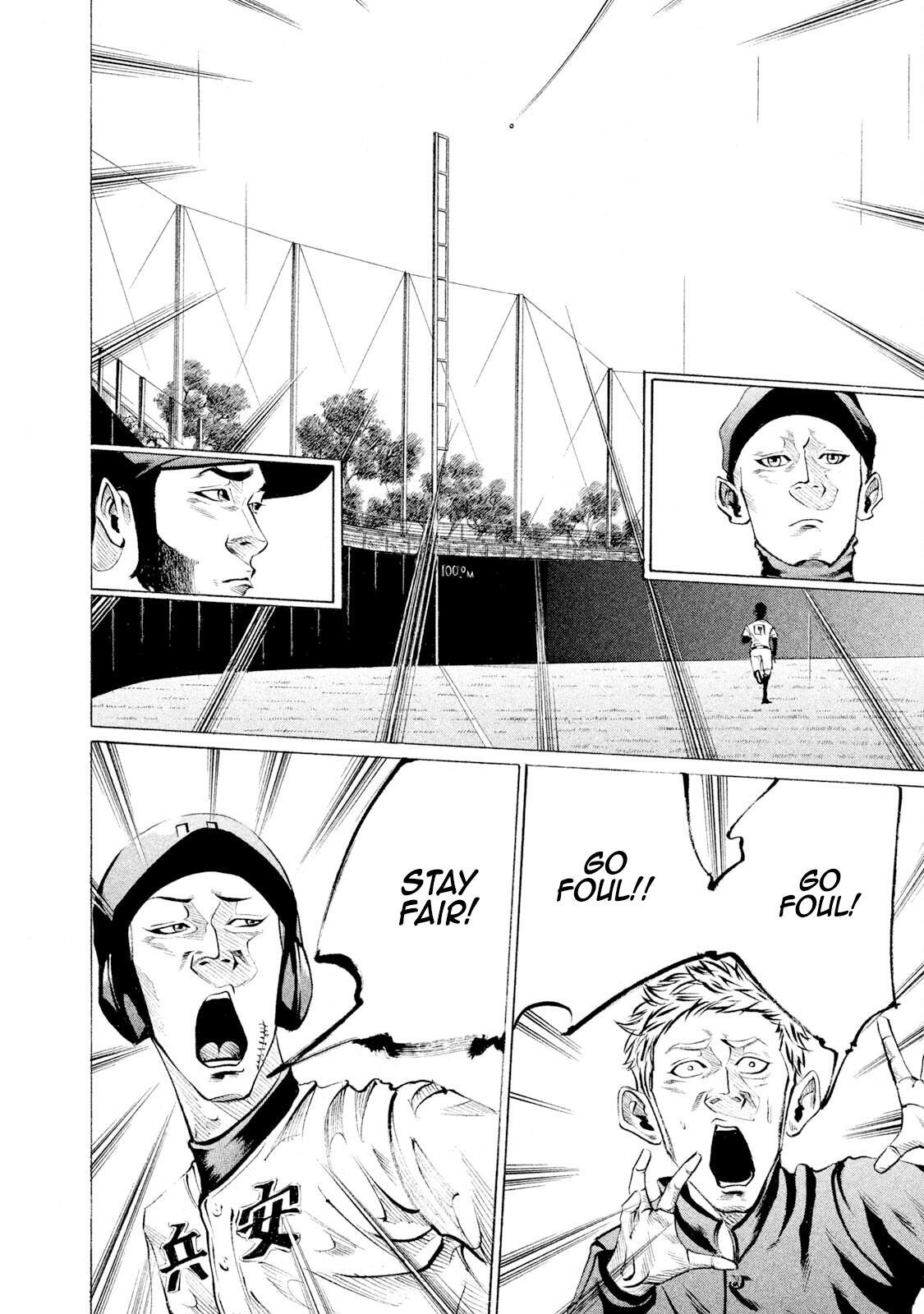 Read Battle Studies Manga Online