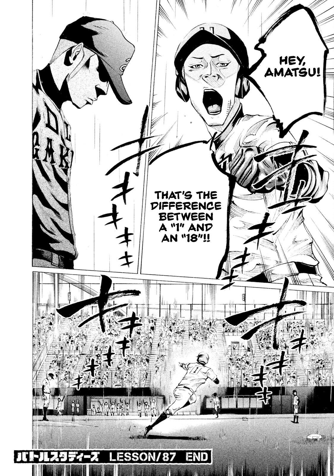 Read Battle Studies Manga Online