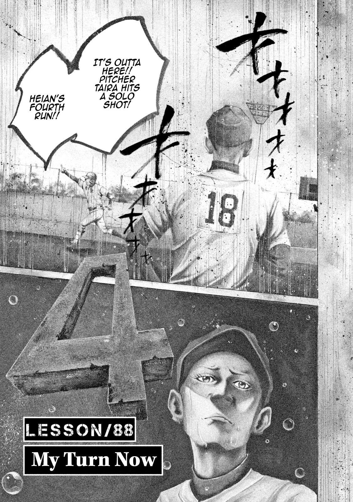Read Battle Studies Manga Online