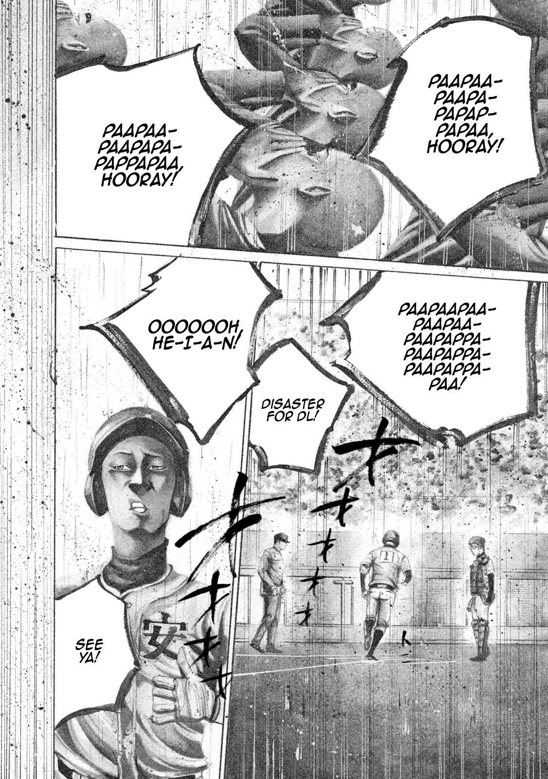 Read Battle Studies Manga Online