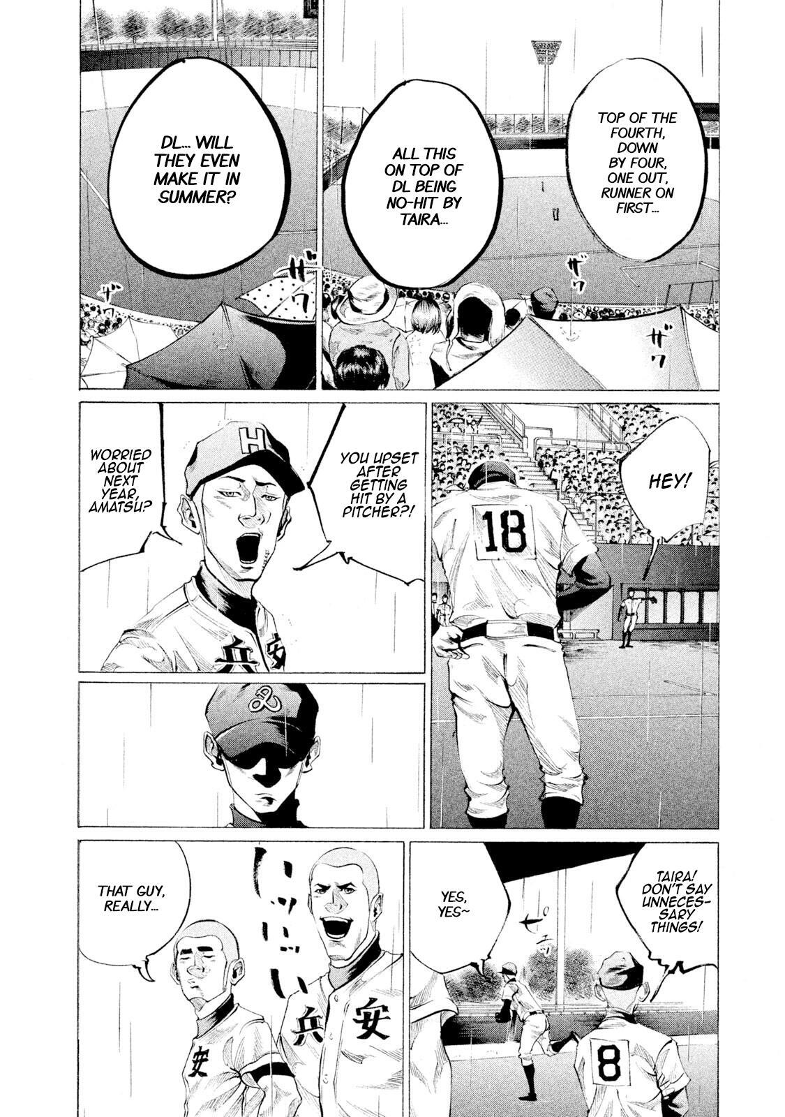 Read Battle Studies Manga Online