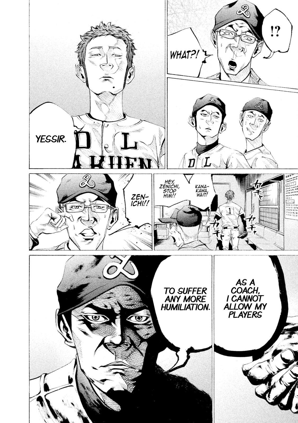 Read Battle Studies Manga Online