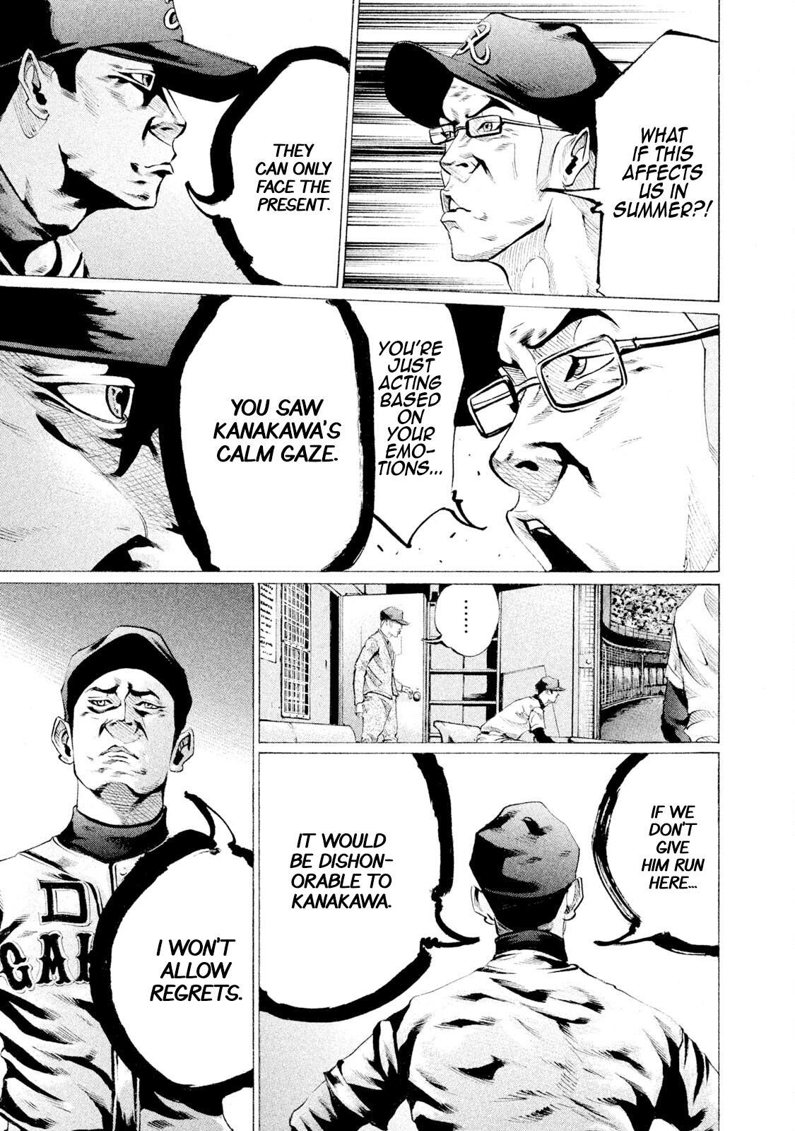 Read Battle Studies Manga Online
