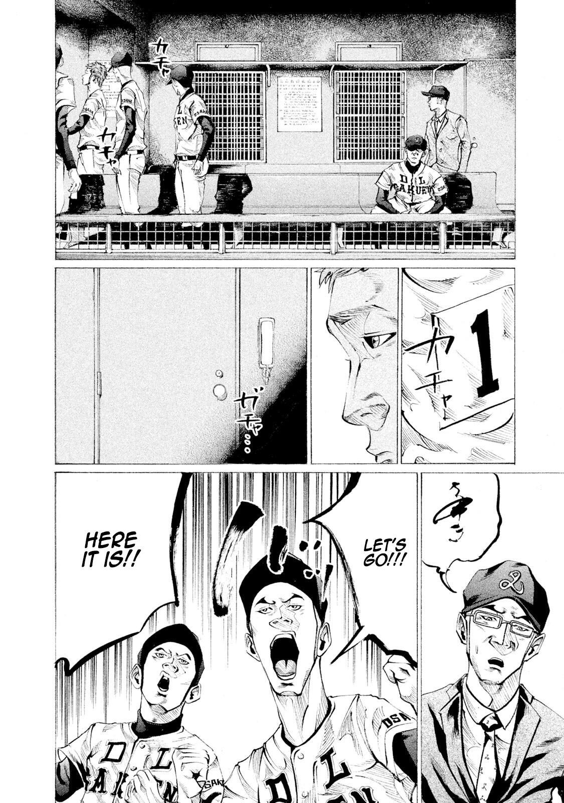 Read Battle Studies Manga Online