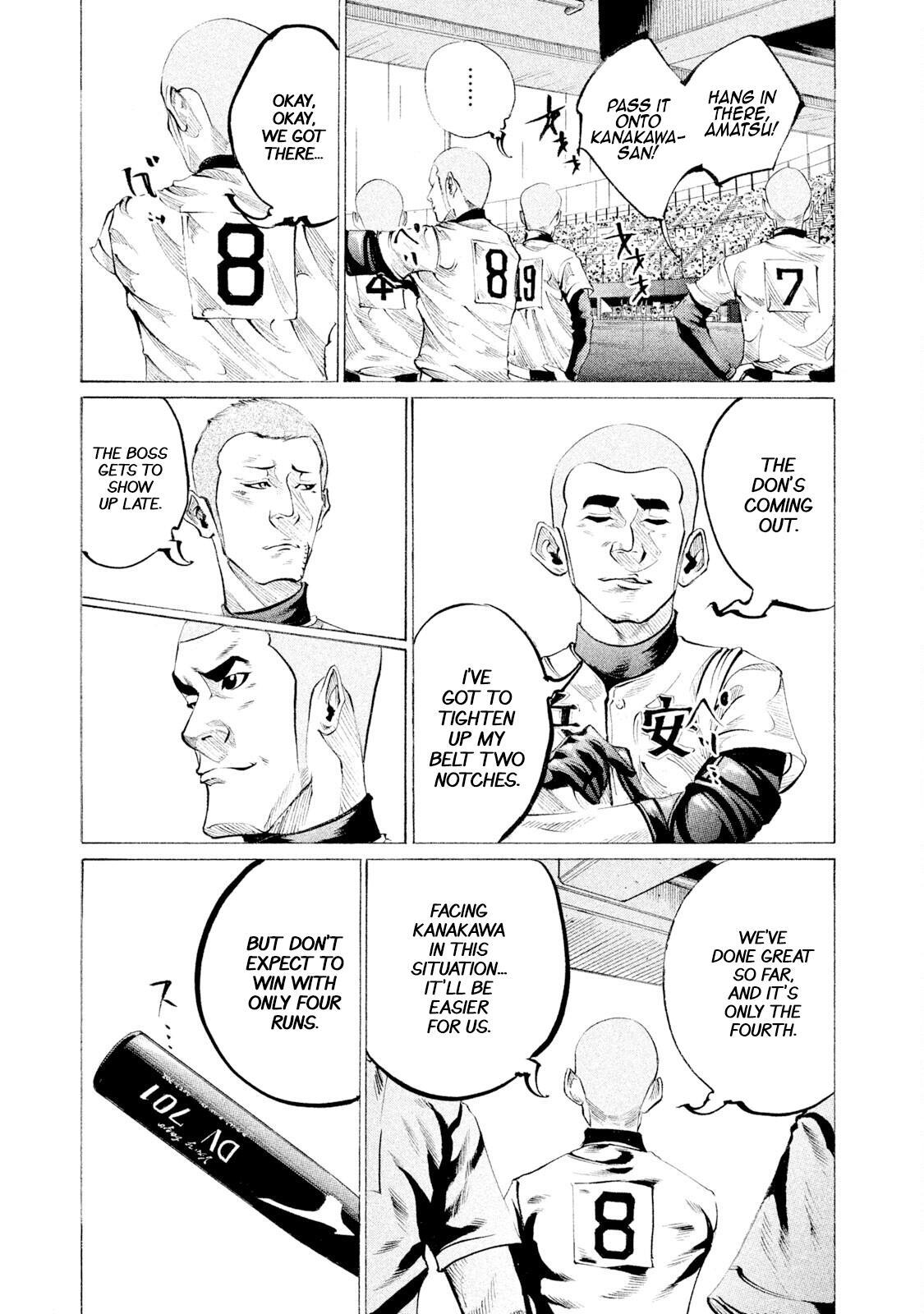 Read Battle Studies Manga Online