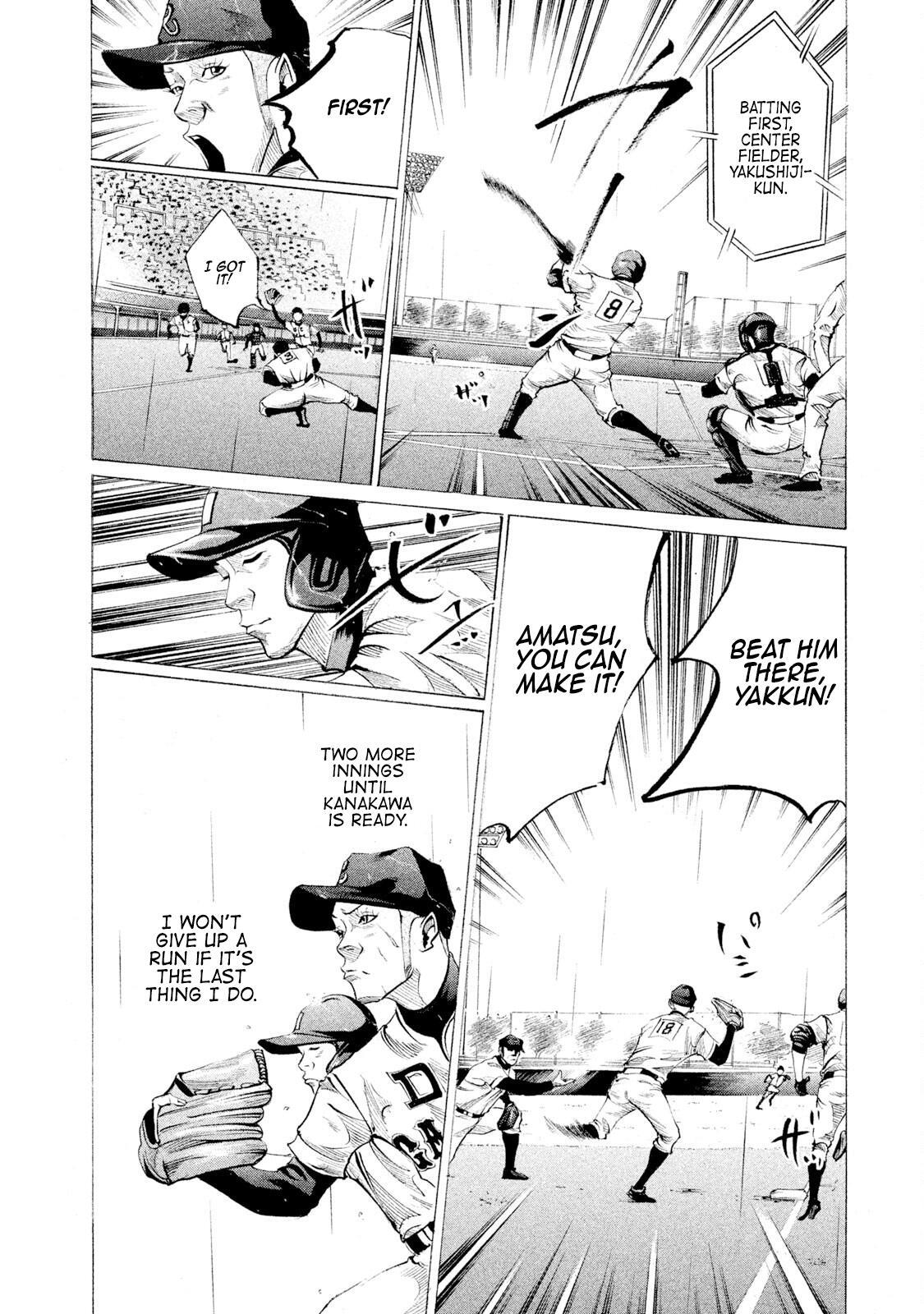 Read Battle Studies Manga Online