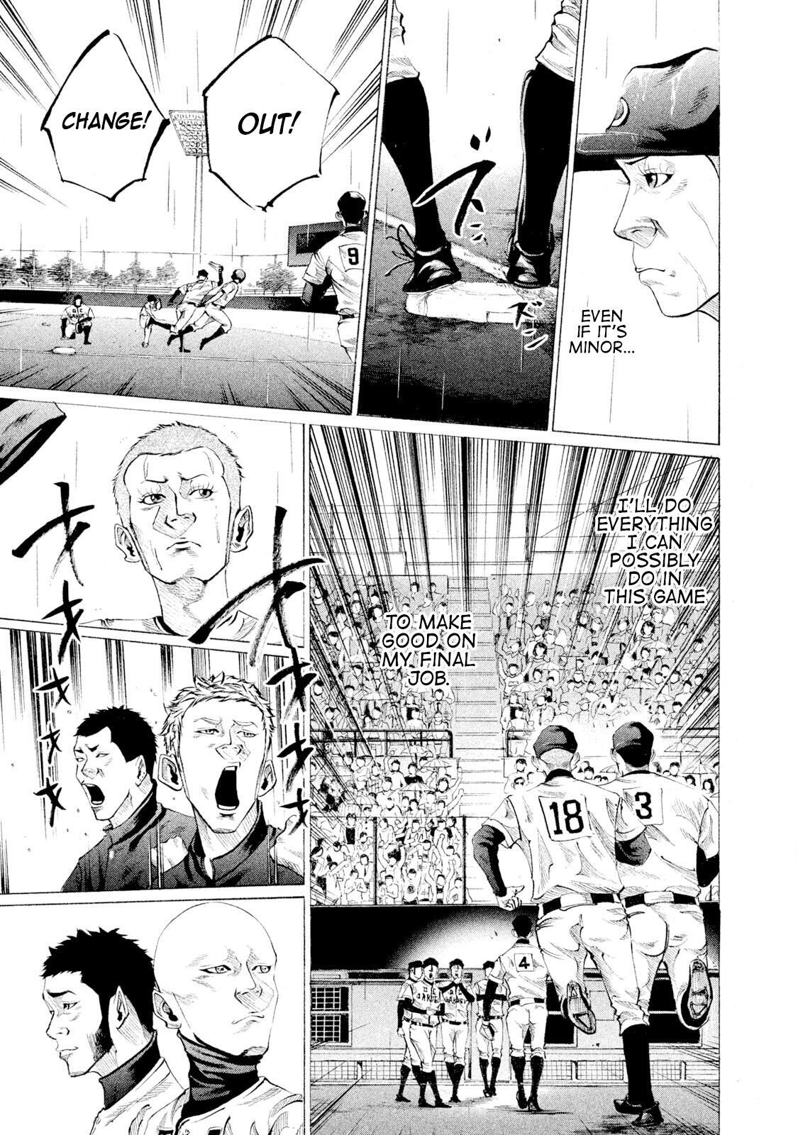 Read Battle Studies Manga Online