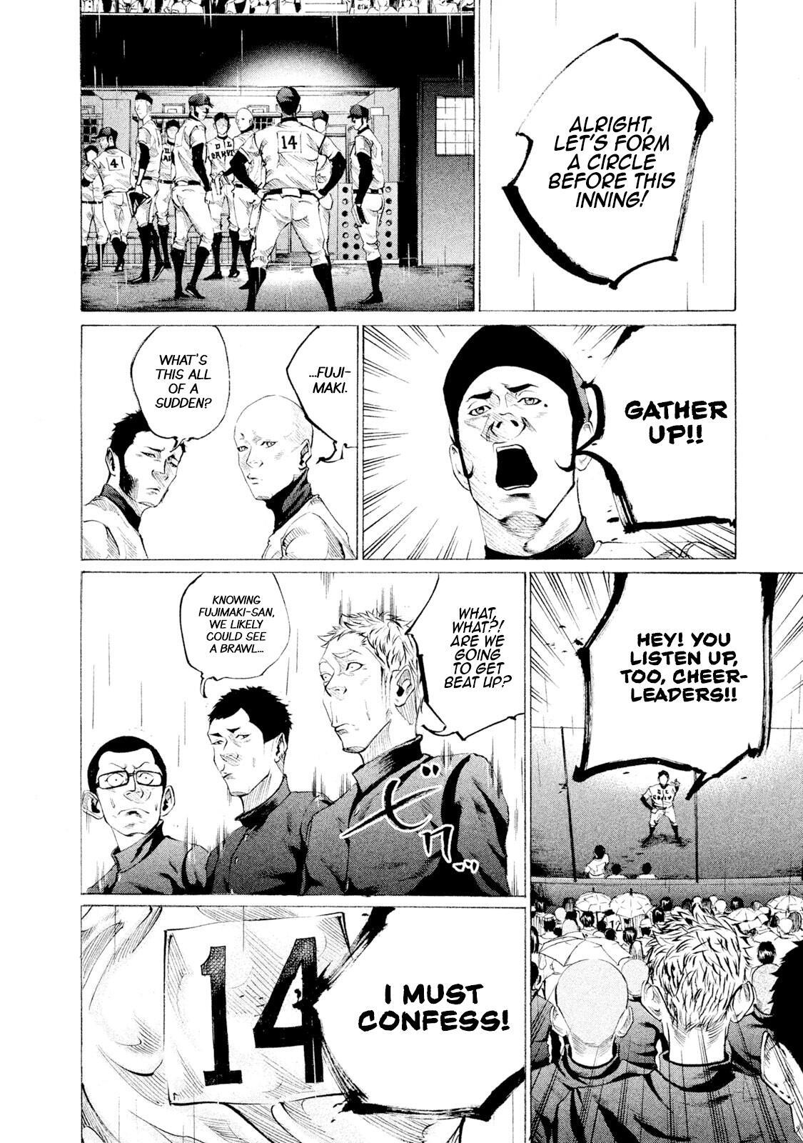 Read Battle Studies Manga Online