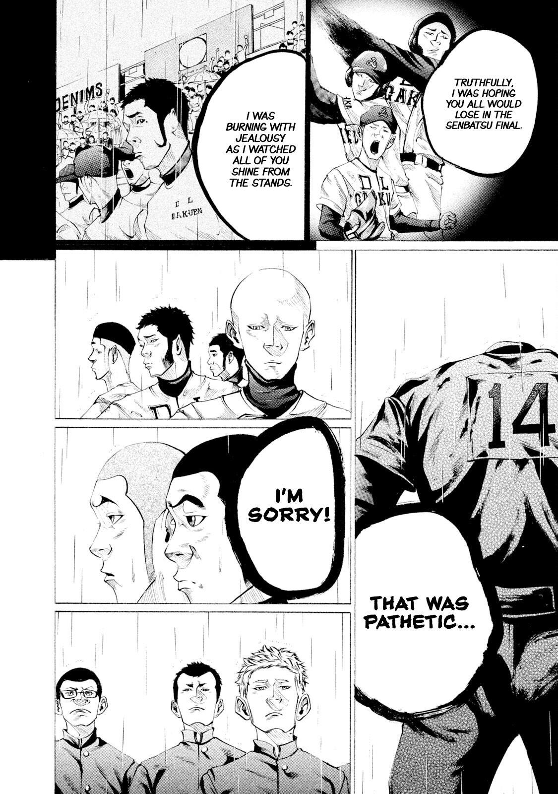 Read Battle Studies Manga Online