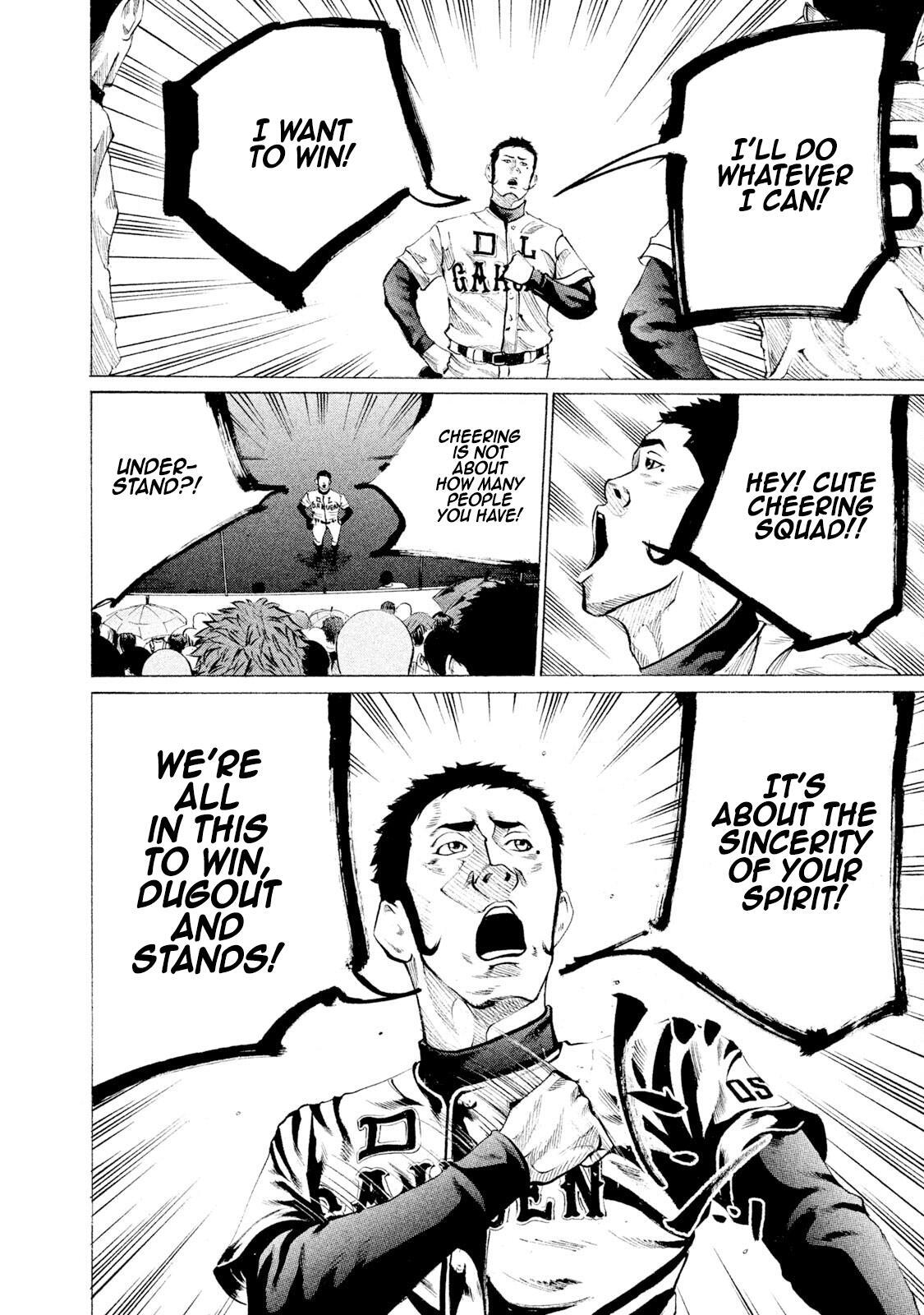 Read Battle Studies Manga Online
