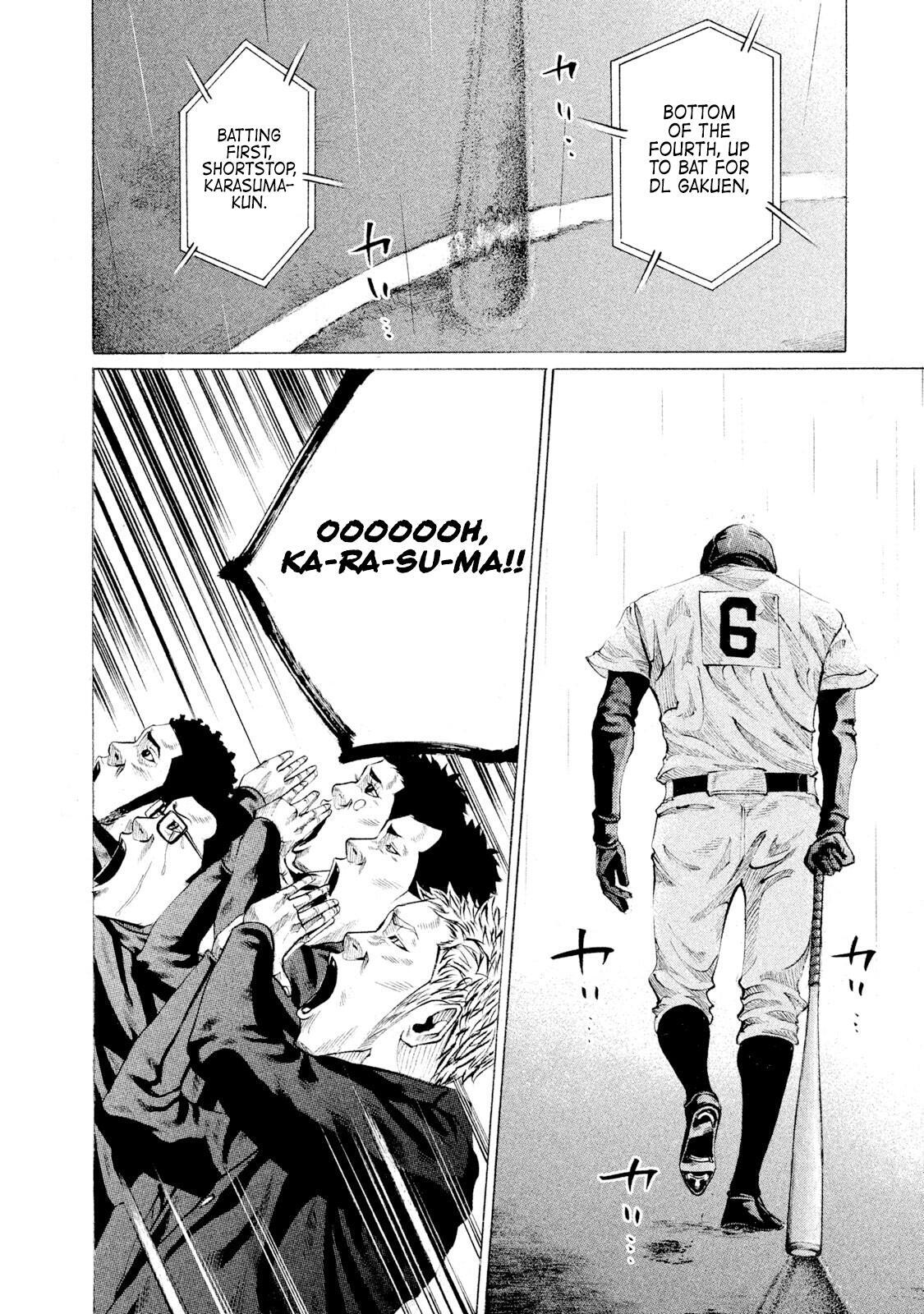 Read Battle Studies Manga Online