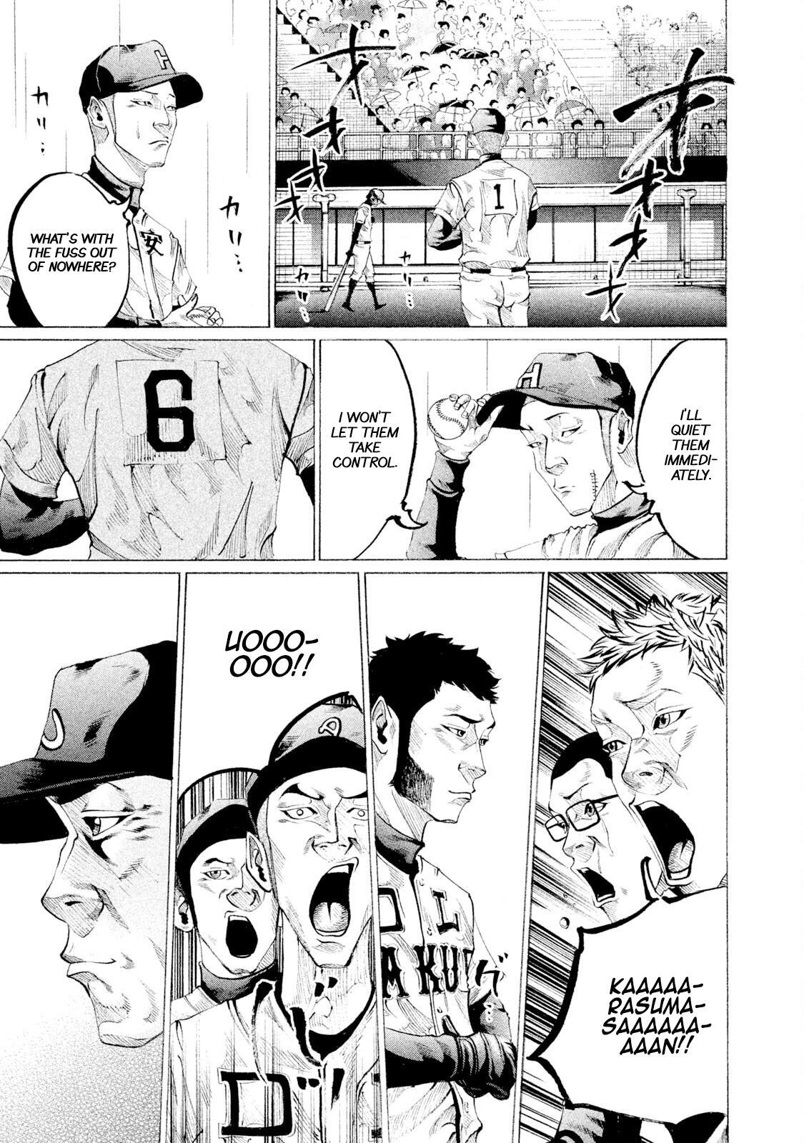 Read Battle Studies Manga Online