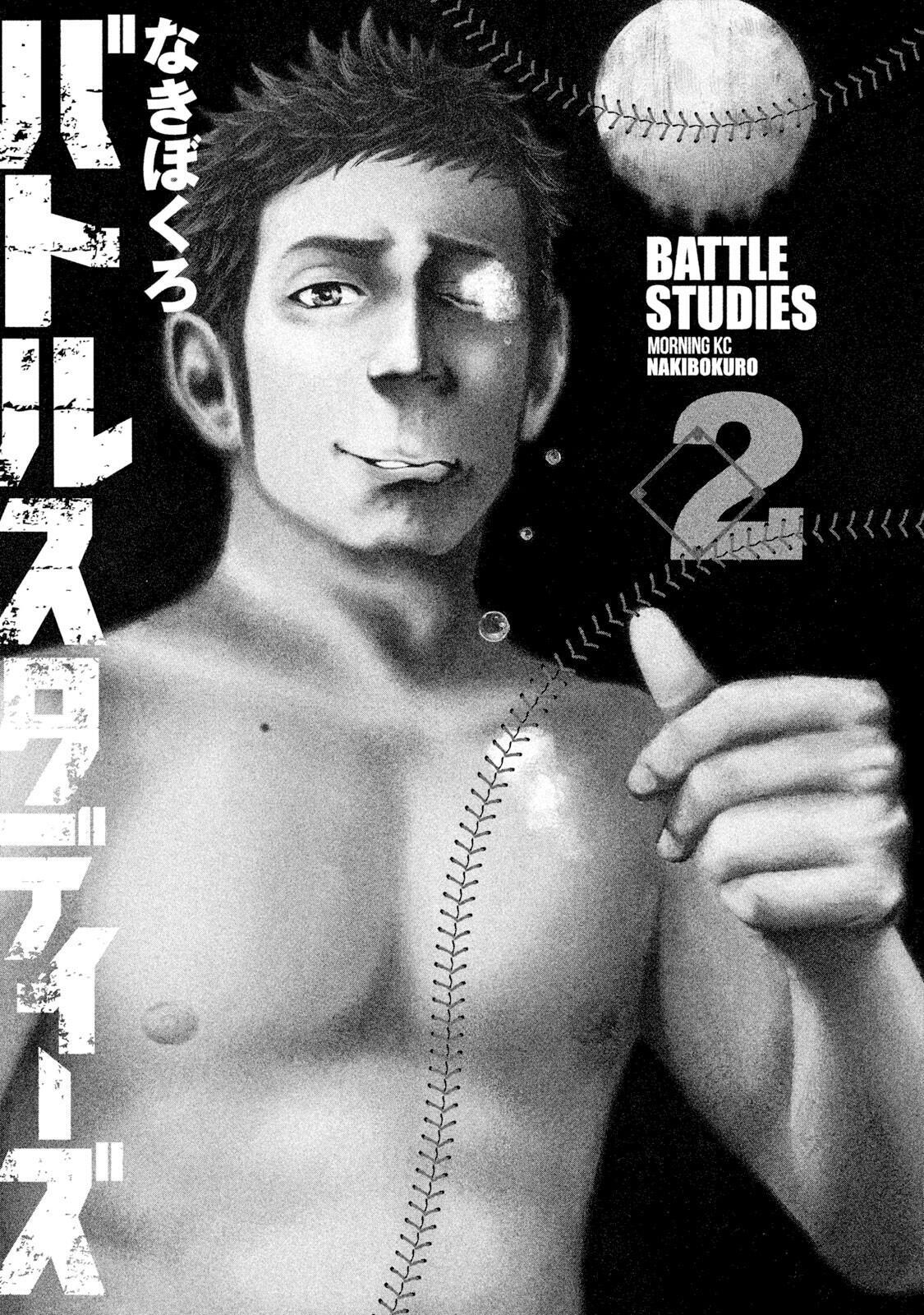 Read Battle Studies Manga Online