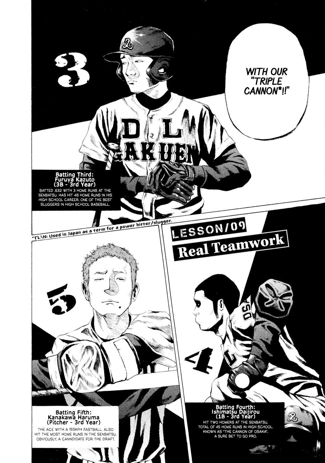 Read Battle Studies Manga Online