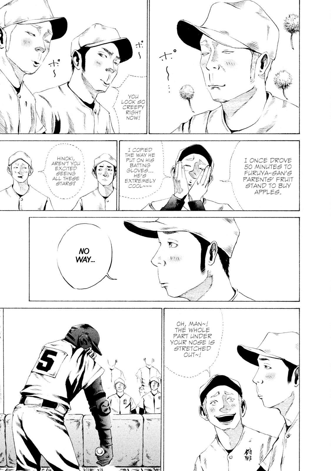 Read Battle Studies Manga Online