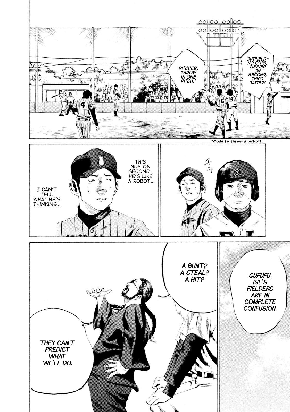 Read Battle Studies Manga Online
