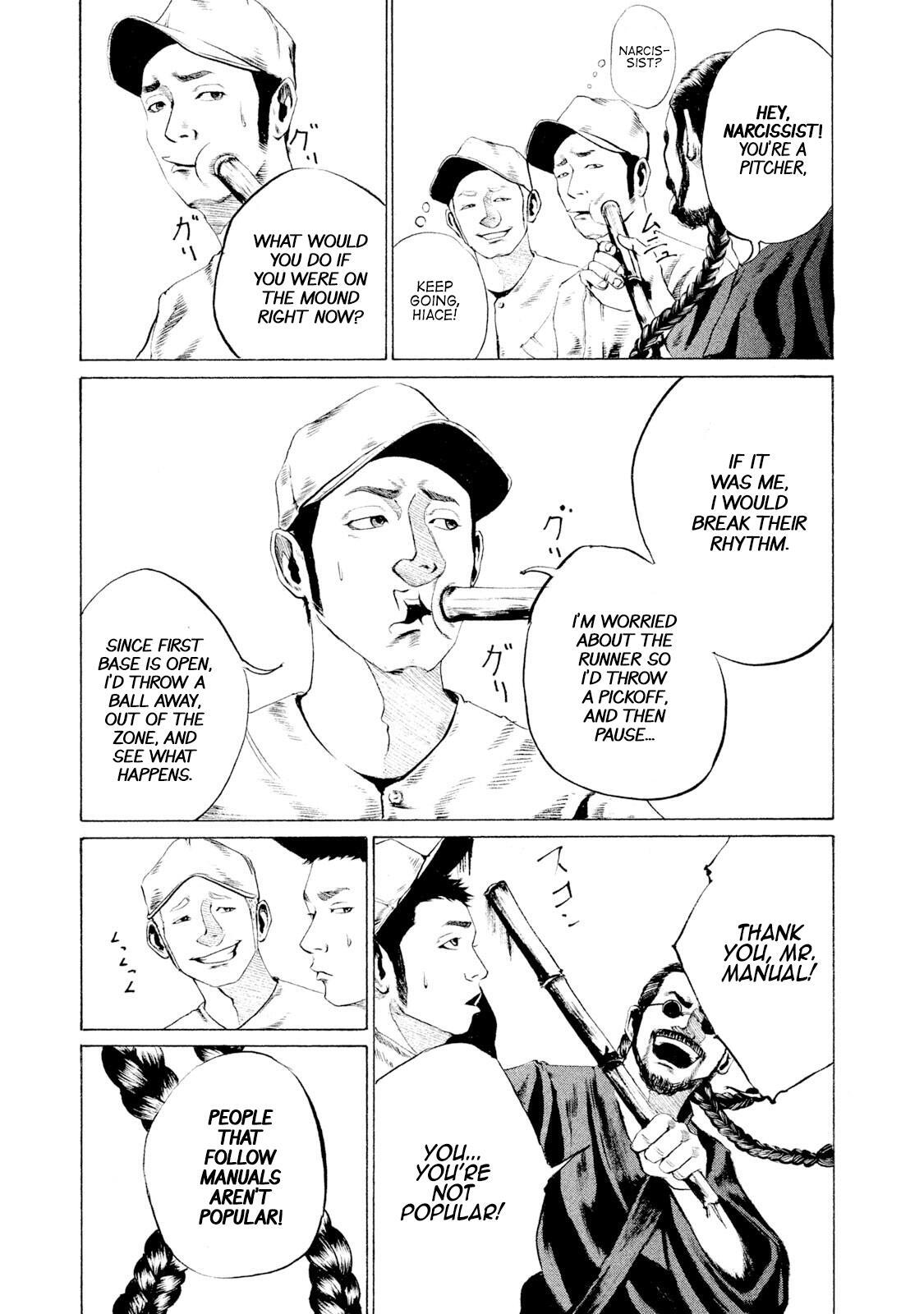 Read Battle Studies Manga Online