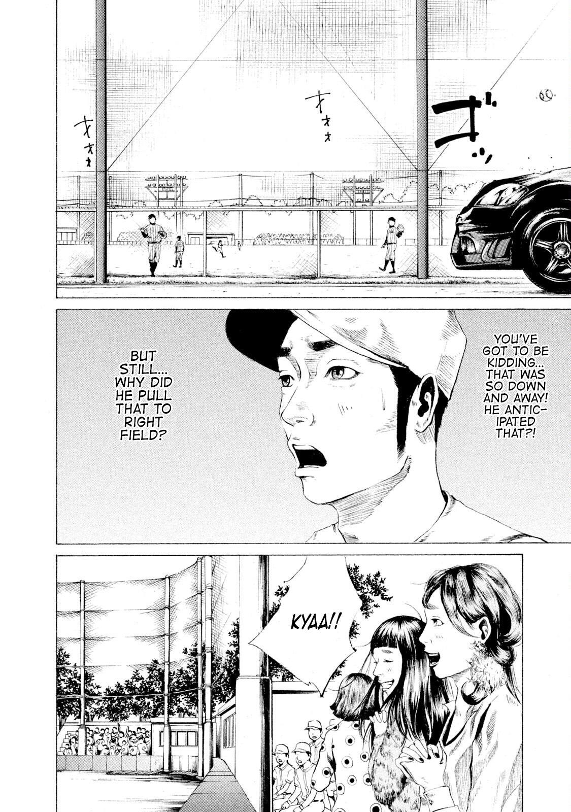 Read Battle Studies Manga Online