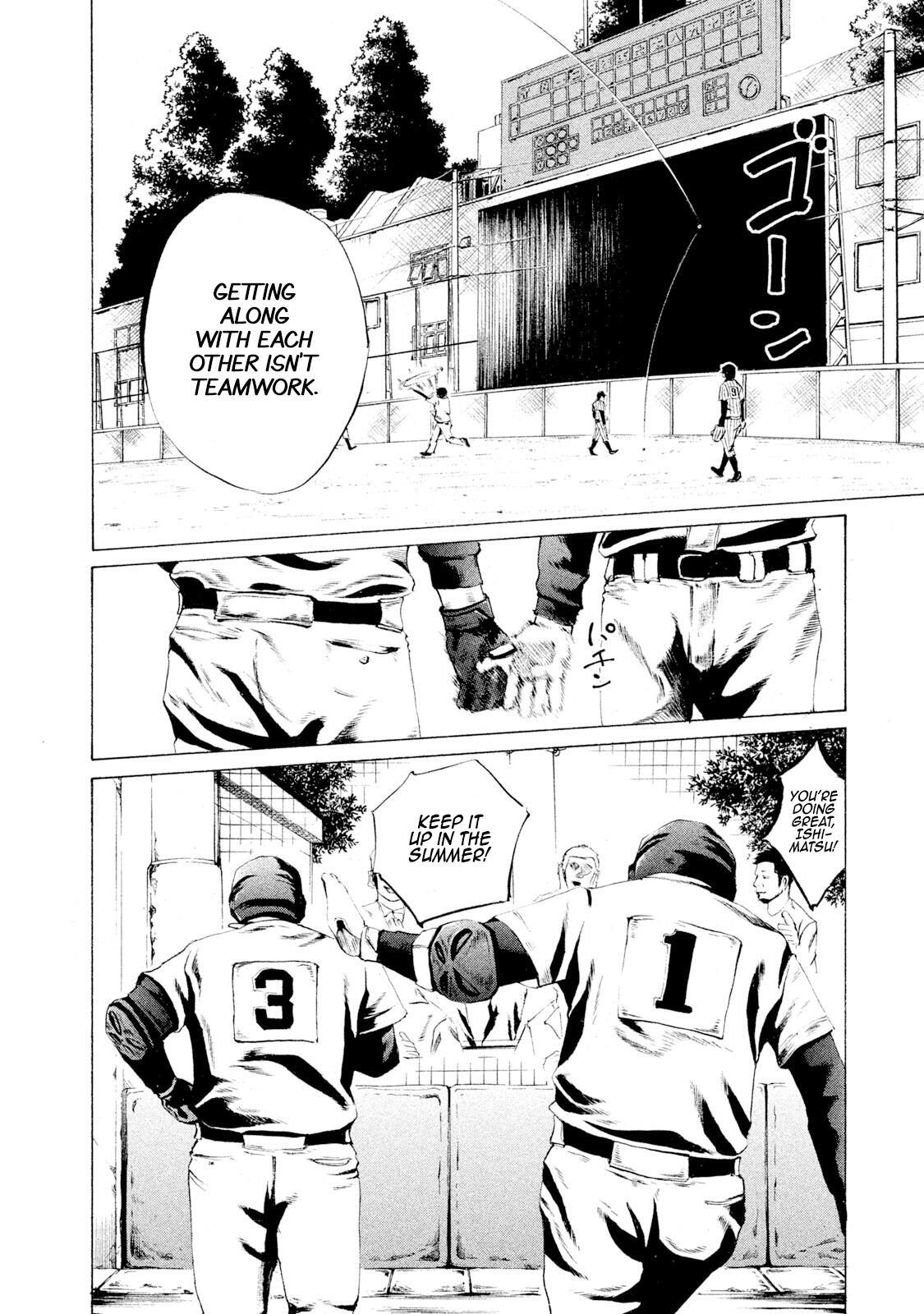 Read Battle Studies Manga Online