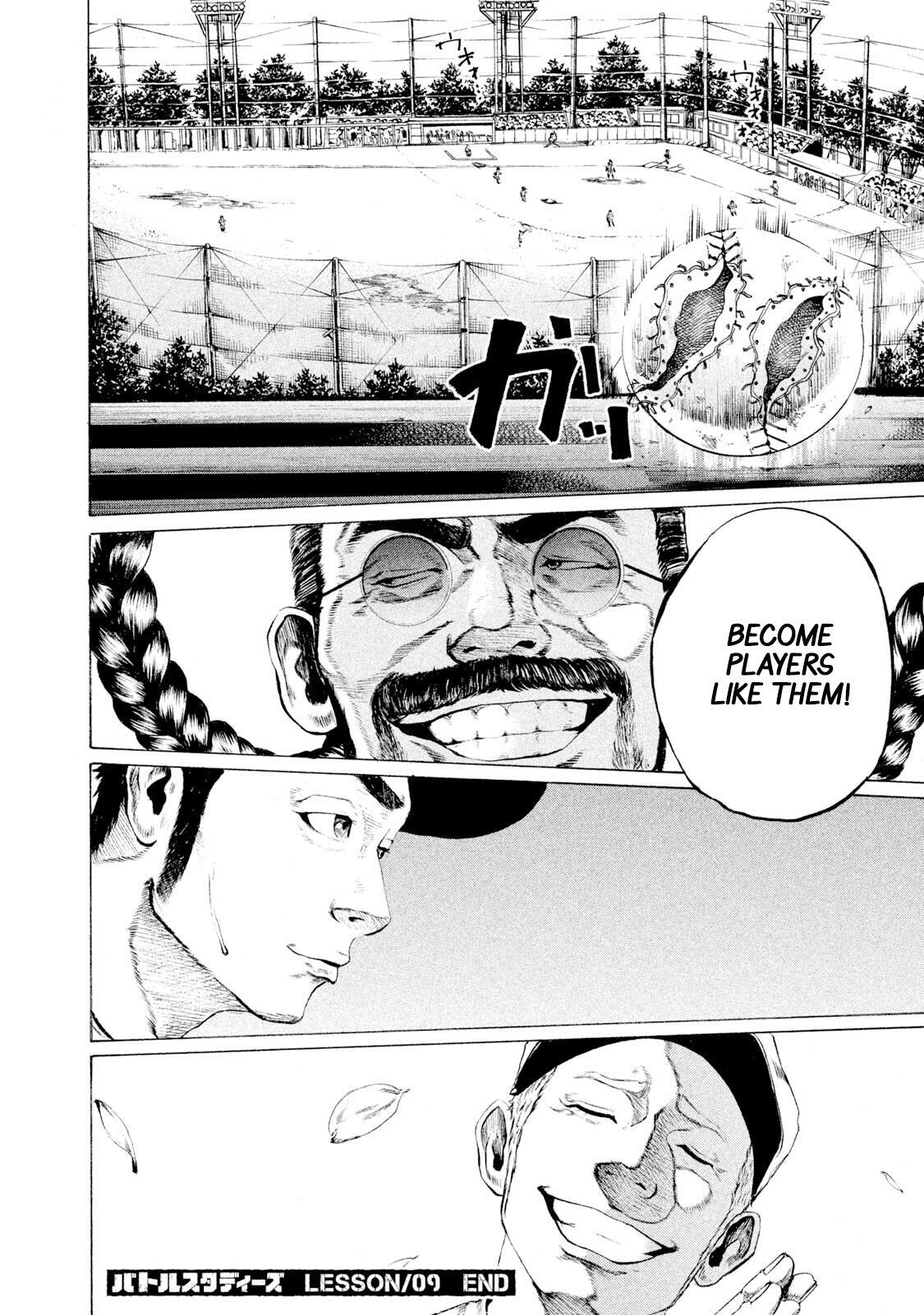 Read Battle Studies Manga Online