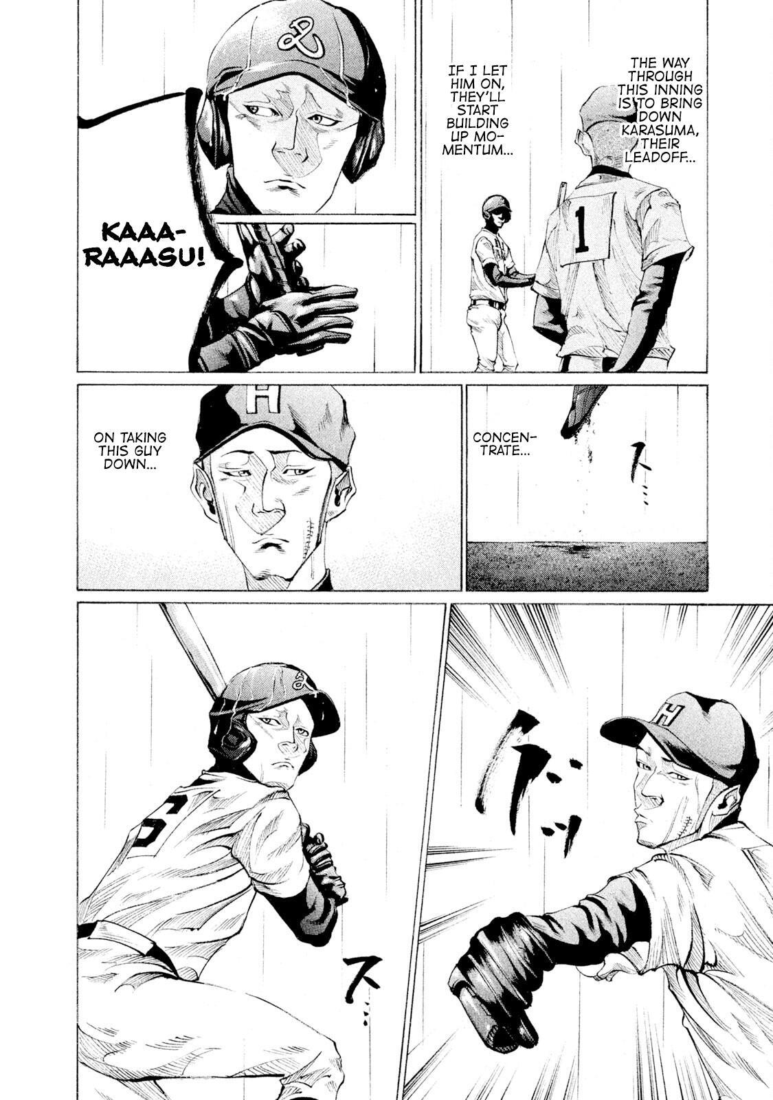 Read Battle Studies Manga Online