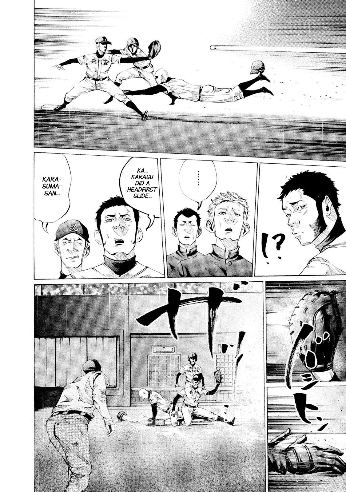 Read Battle Studies Manga Online