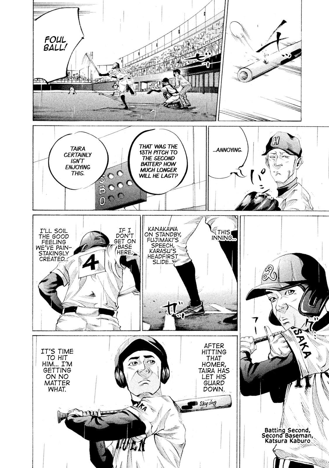 Read Battle Studies Manga Online