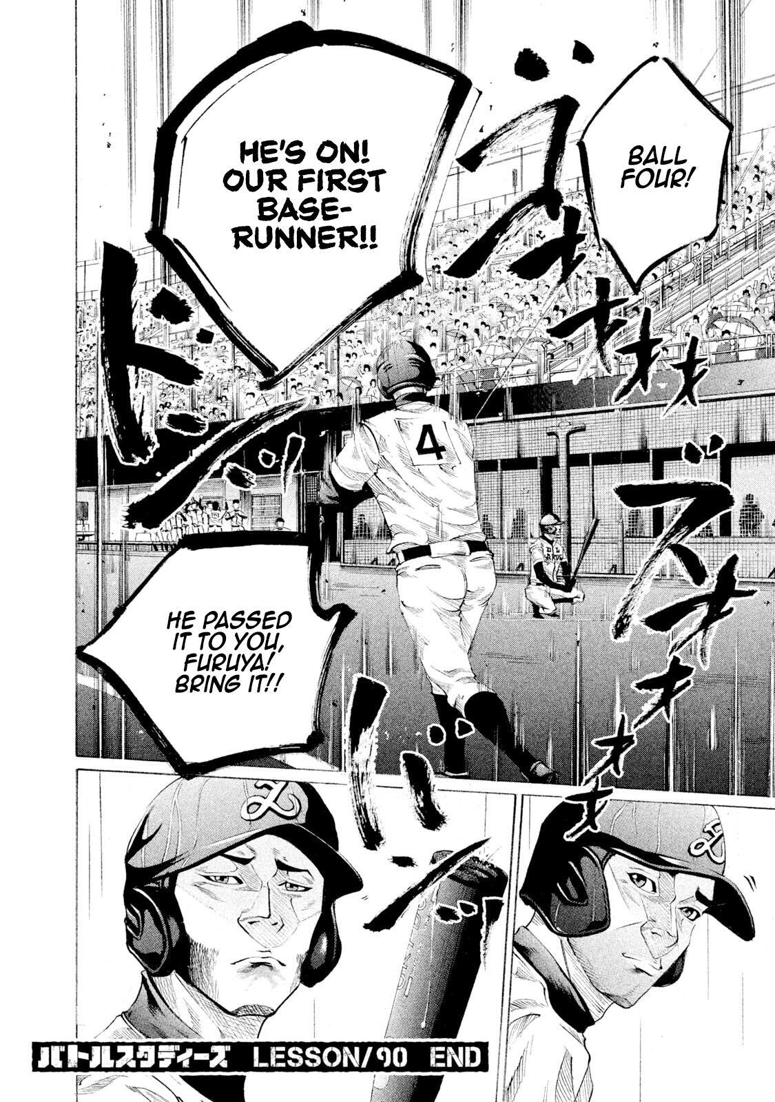 Read Battle Studies Manga Online