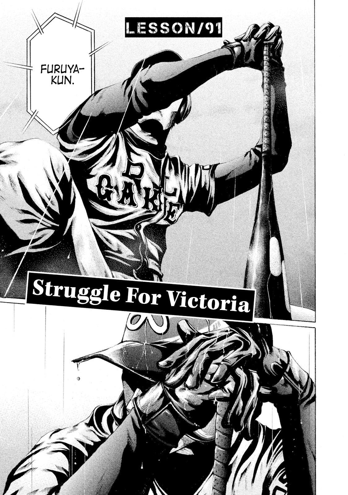 Read Battle Studies Manga Online