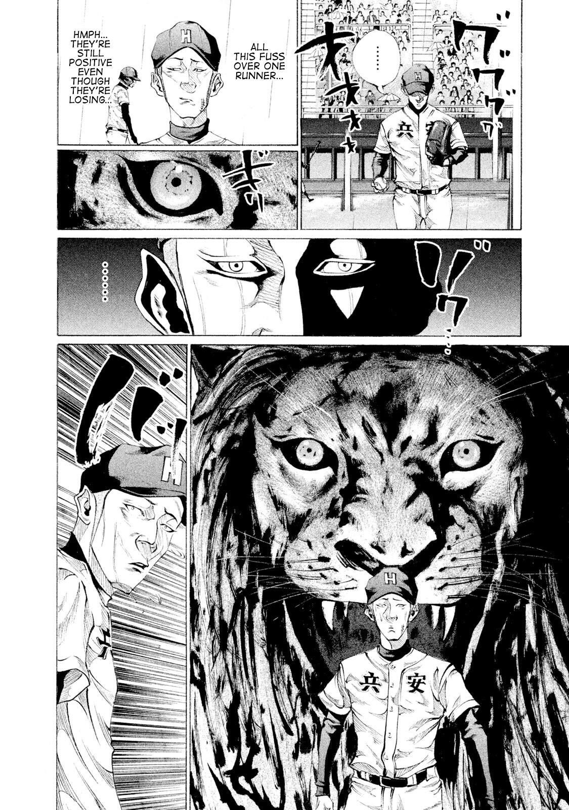 Read Battle Studies Manga Online