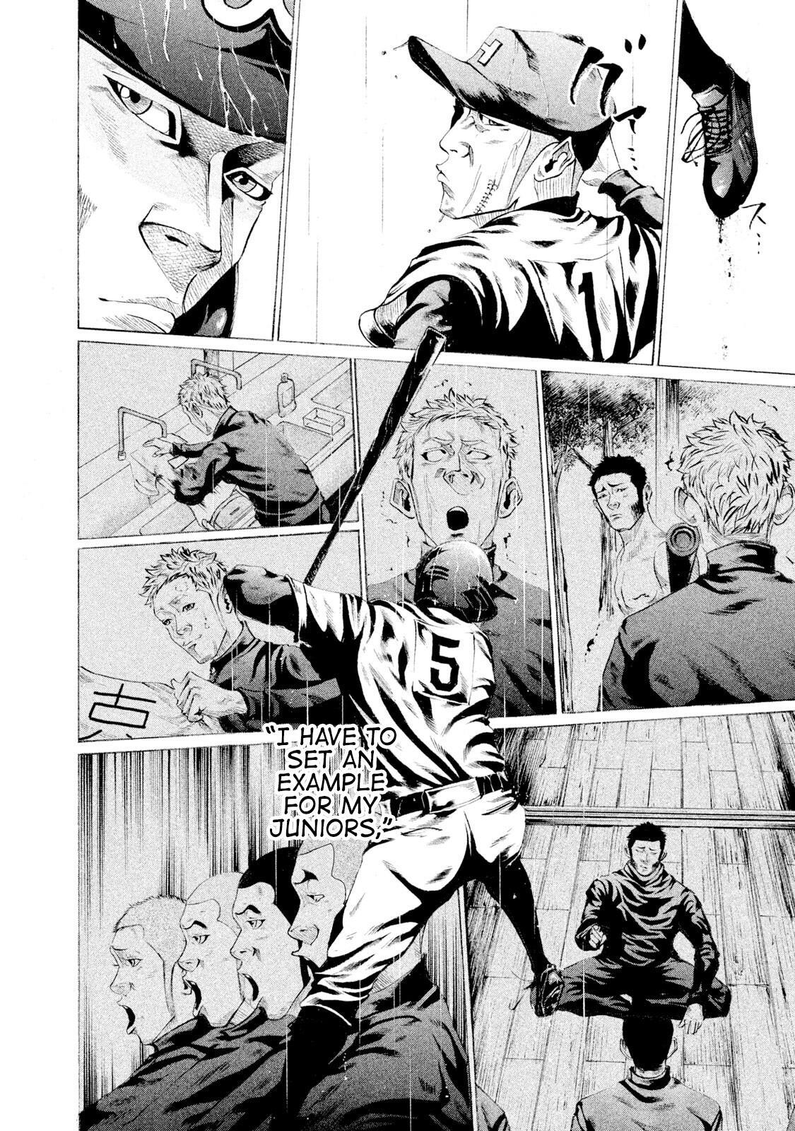 Read Battle Studies Manga Online