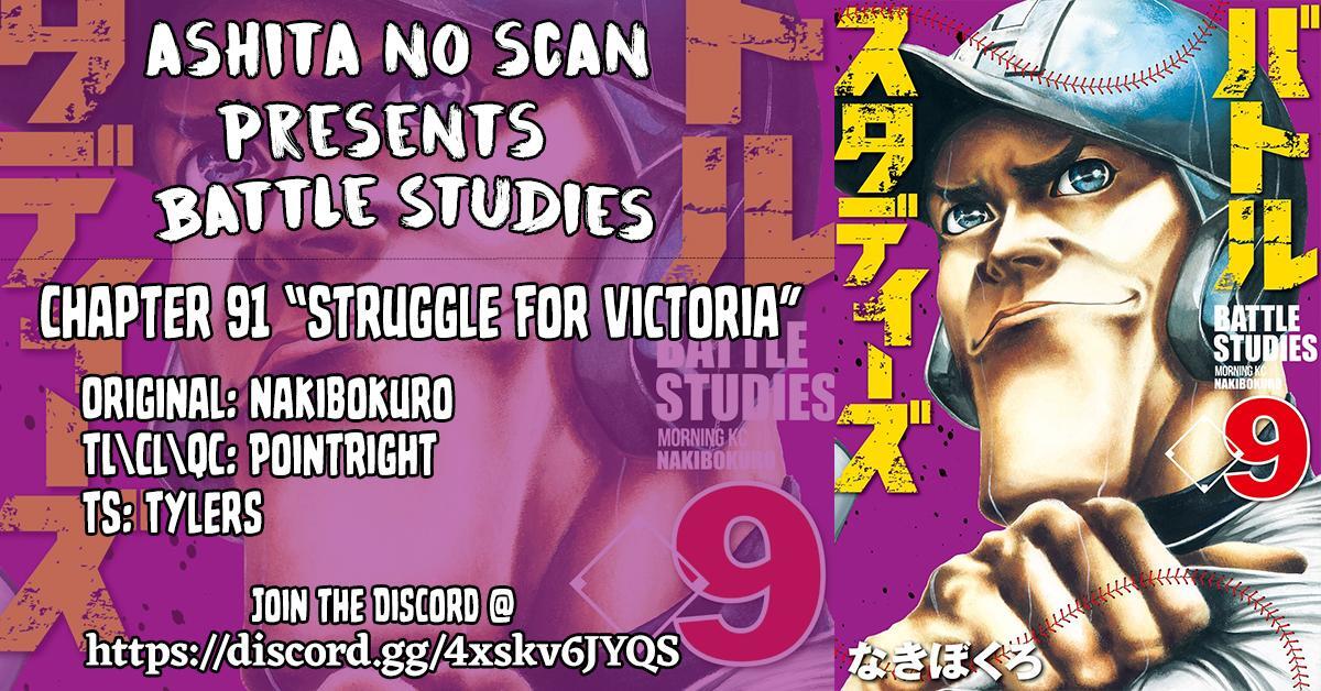 Read Battle Studies Manga Online