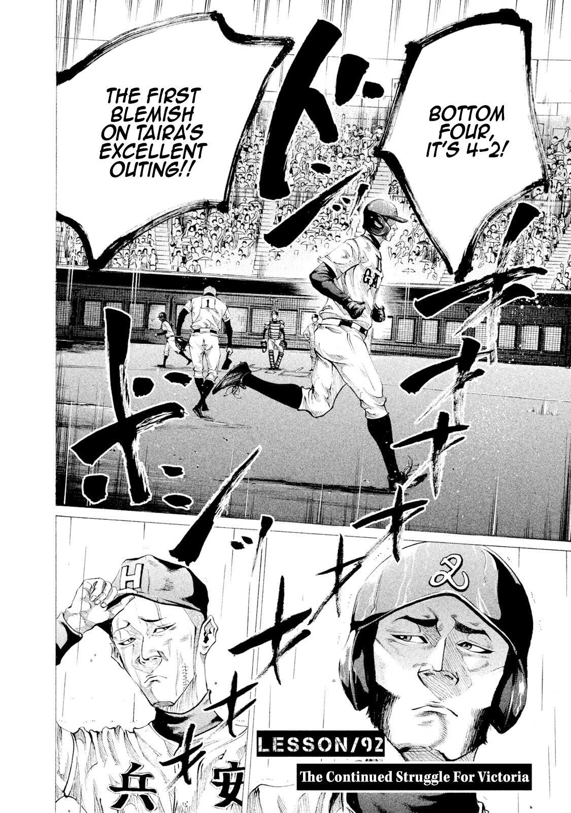 Read Battle Studies Manga Online