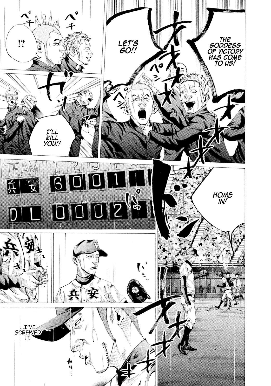 Read Battle Studies Manga Online